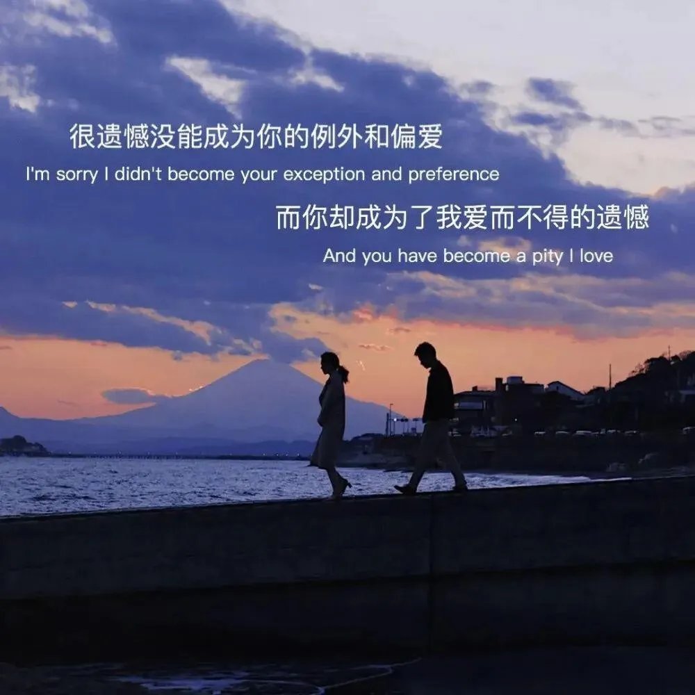 抖音2021最火朋友圈背景图大全