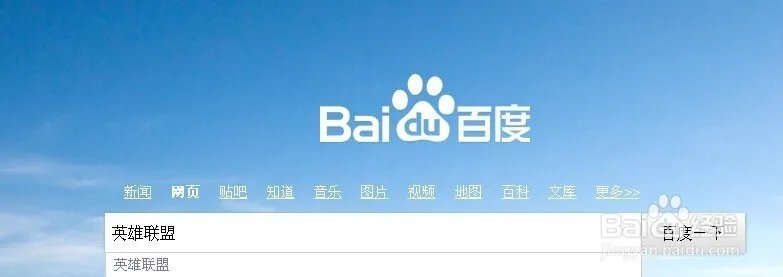 为何已经下下来英雄联盟最新客户端了还要下补丁?