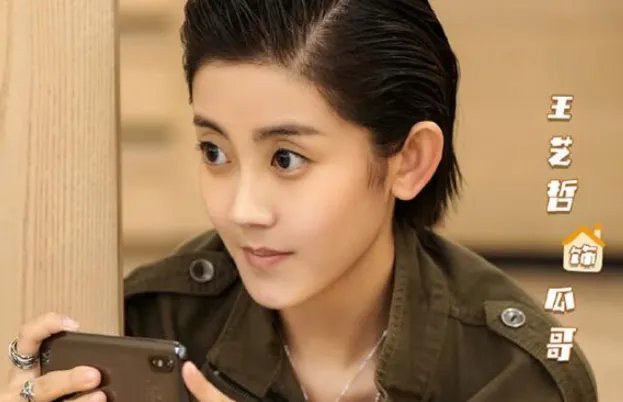 《安家》瓜哥是谁演的?扮演者资料介绍