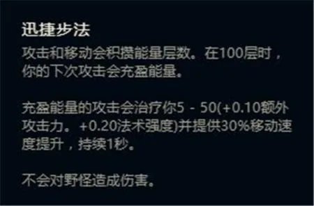 LOL新符文怎么配？ 新符文搭配方法及属性介绍