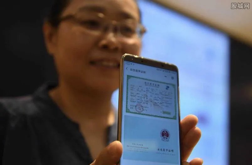 首张电子出生卡发出 宝爸宝妈要如何申领?