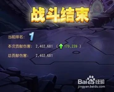 刀塔传奇魔王封印怎么打?猎杀狂魔阵容推荐?