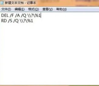 U盘里面的东西删不掉怎么办?如图
