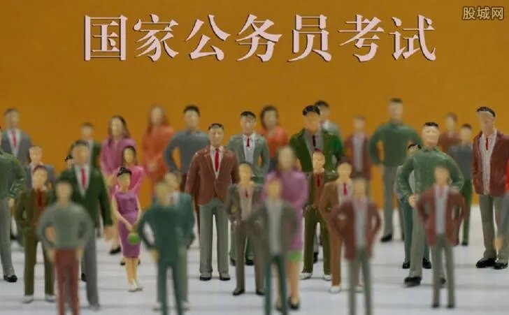 2018年国考举行 公务员工资标准大解析