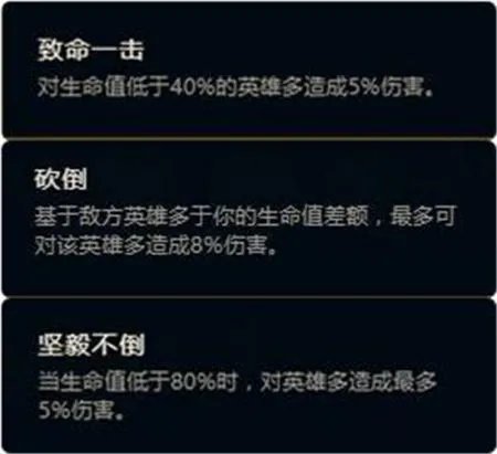 LOL新符文怎么配？ 新符文搭配方法及属性介绍