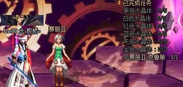 dnf我77级了,怎么还没有迷之觉悟?有什么前置任务吗?