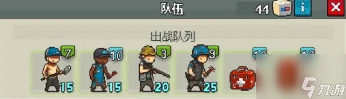 《死亡突围》北方佬阵容搭配攻略