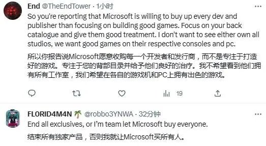 Xbox想把索尼搞破产 网友热议:钱多就是好用!