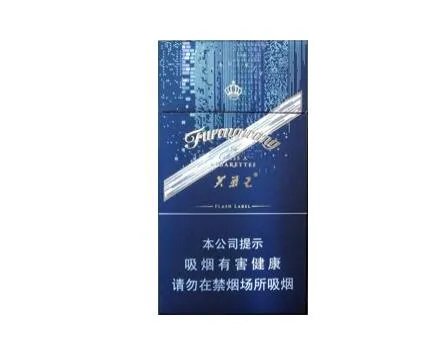 芙蓉王香烟全部系列价格表一览 芙蓉王香烟多少钱一包