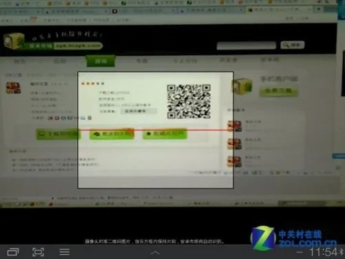 海量应用免费下 第三方安卓市场大比拼
