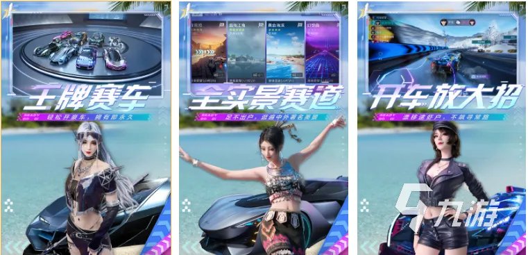 免费开车游戏大全2022 免费开车游戏大全有哪些