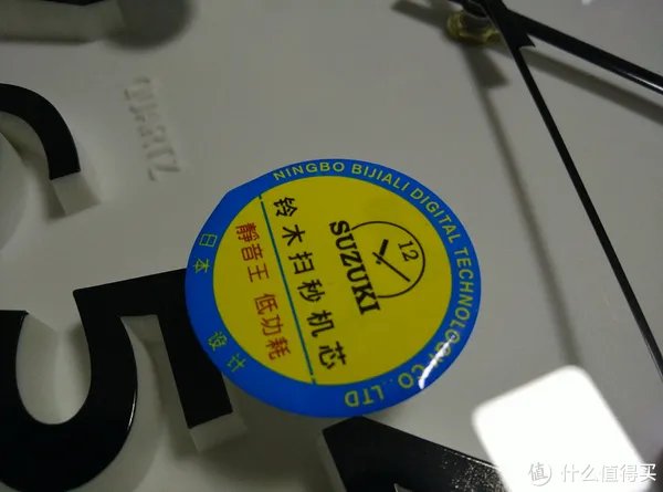 静音挂钟真的静音吗