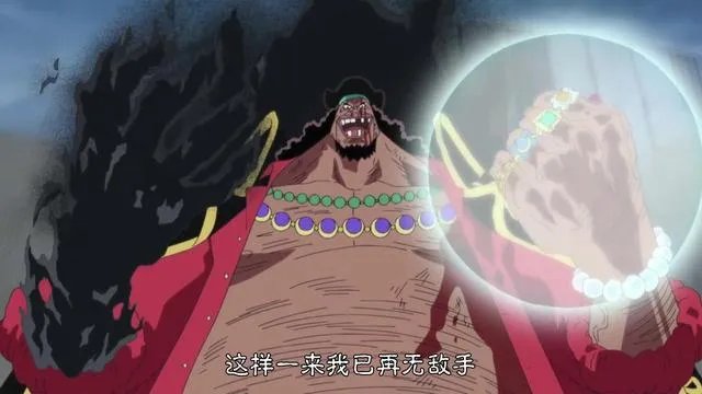 海贼王里的人物实力如何排名?