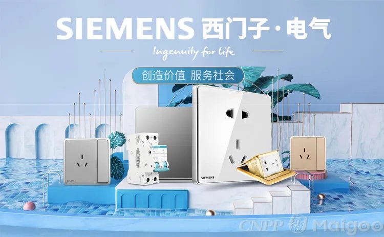 品牌榜：2023年MES软件十大品牌排行榜 投票结果公布【新】