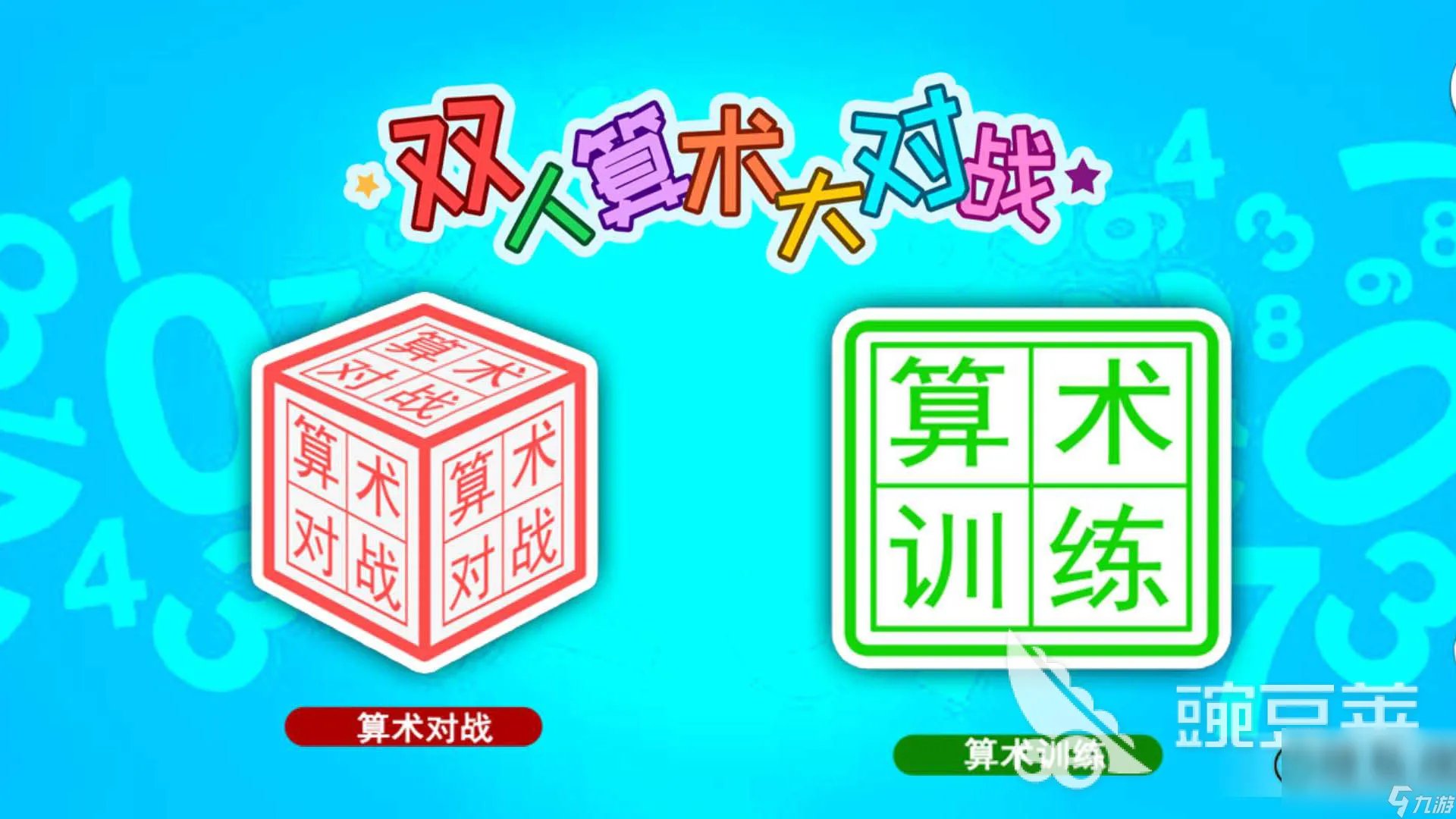 2022双人联机格斗游戏移动版合集 双人联机格斗游戏有什么