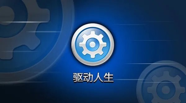 windows7网卡驱动安装包