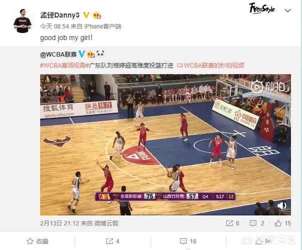 广东女篮夺冠,广东男篮的孟铎表示自己是冠军家属了,这是什么情况?