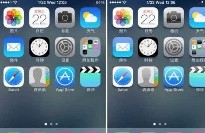 iphone5越狱后和越狱前有哪些区别?好处有哪些?