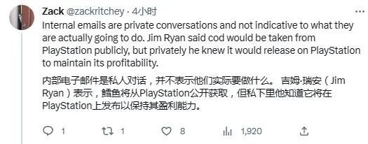 Xbox想把索尼搞破产 网友热议:钱多就是好用!