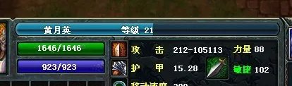 ce如何修改梦三国