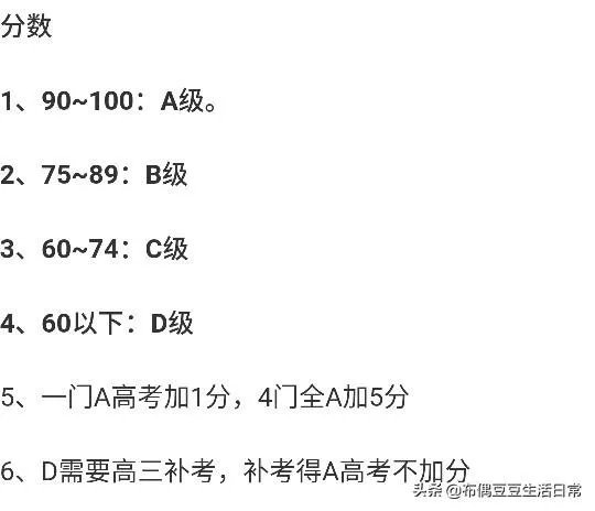 为什么江苏文科状元无缘清华北大和大部分985/211学校?