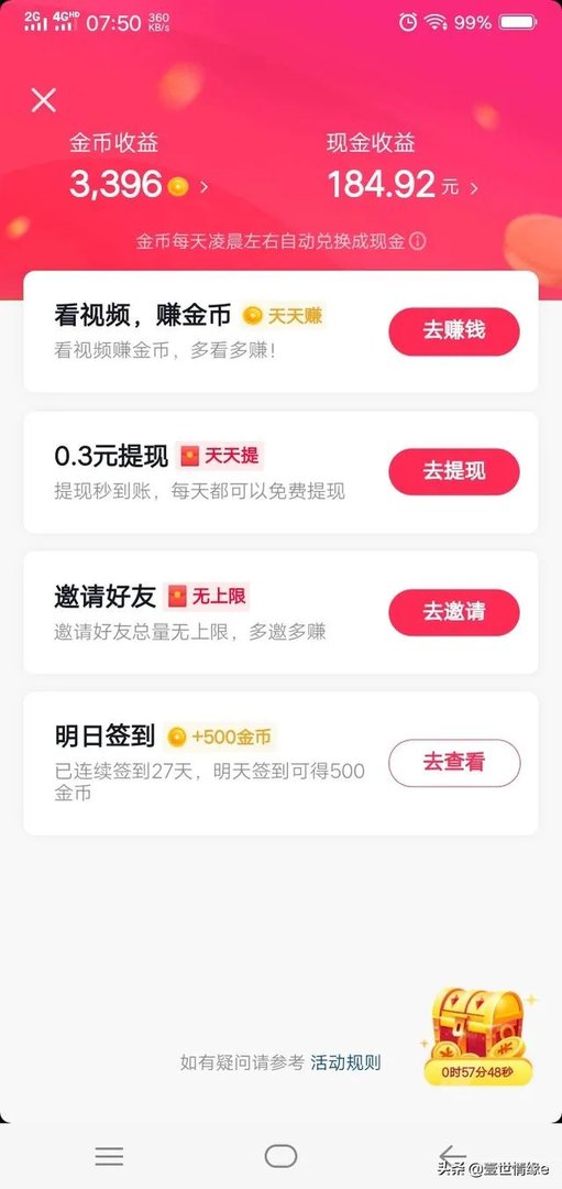 上班无聊的时候干什么好呢?