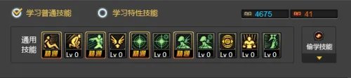 DNF契魔者刷图如何加点