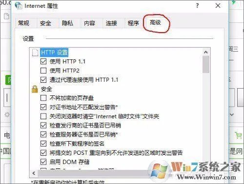 教你如何彻底关闭弹出“实时调试”窗口?