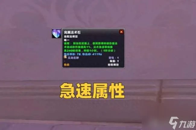 魔兽世界恶魔术士怎么提高输出 天赋、输出手法和玩法详解