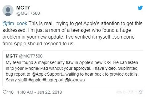 近日FaceTime曝出重大安全漏洞,苹果是否很早就知晓了这个问题?