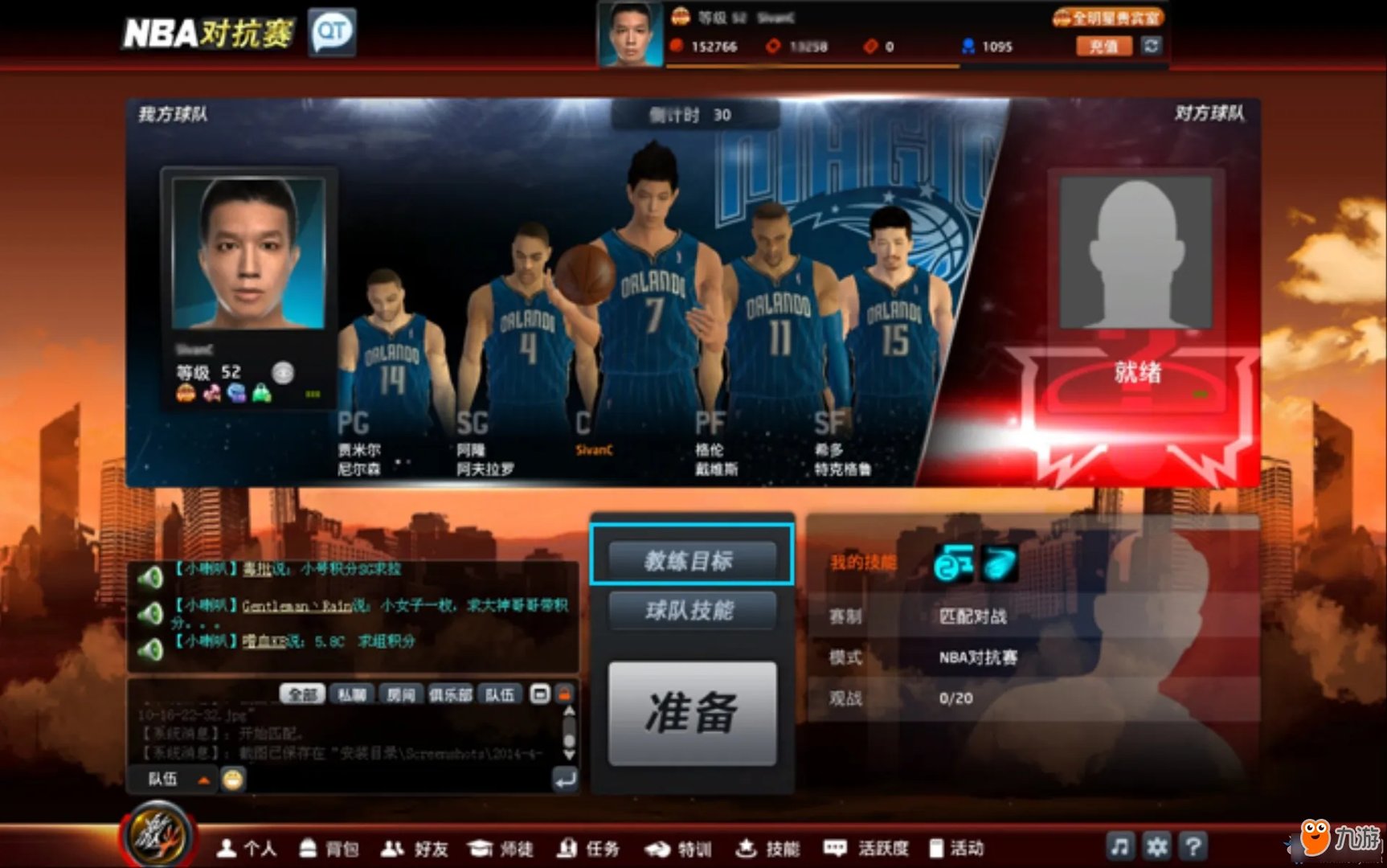 《NBA2KOL》生涯模式怎么玩 生涯模式玩法攻略