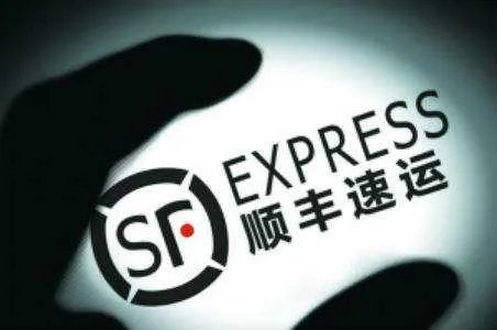 顺丰控股发布年报2017年报是什么情况?
