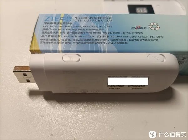 中兴MIFI-MF79U开箱,简单评测