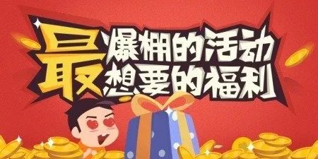 送金币！来说说洛英手游吸引你的地方~