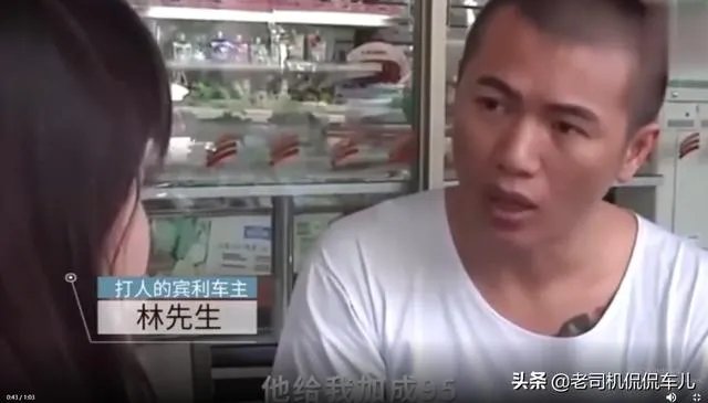 宾利加了95号汽油,会有什么后果?