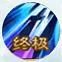 梦幻诛仙青云技能一览 青云加点解析