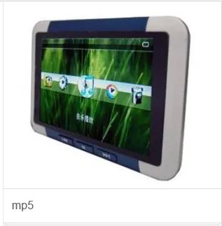 MP4和MP5的区别