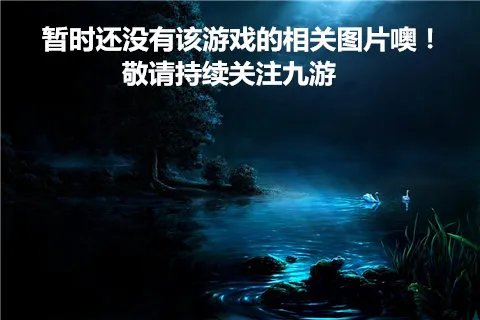 三国将星传新手攻略大全 新手怎么玩