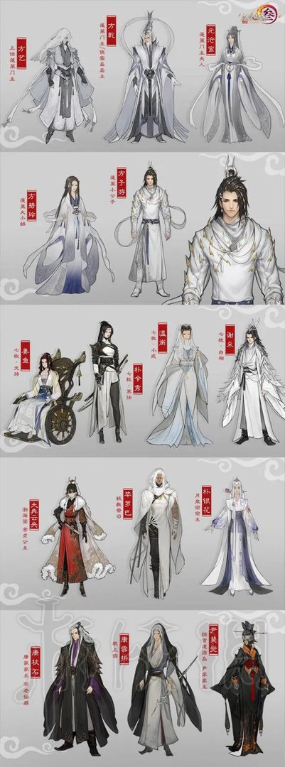 《剑网3》新门派蓬莱图文介绍 新门派怎么样?