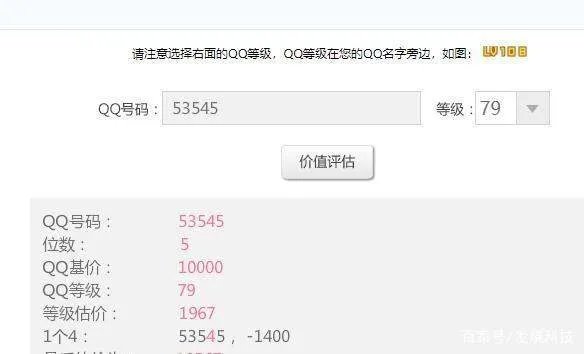 5位数qq