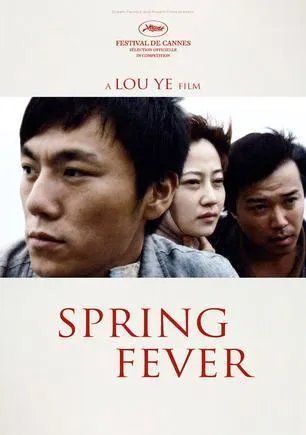 伊能静现任老公现任老公是谁?演过什么电视剧?