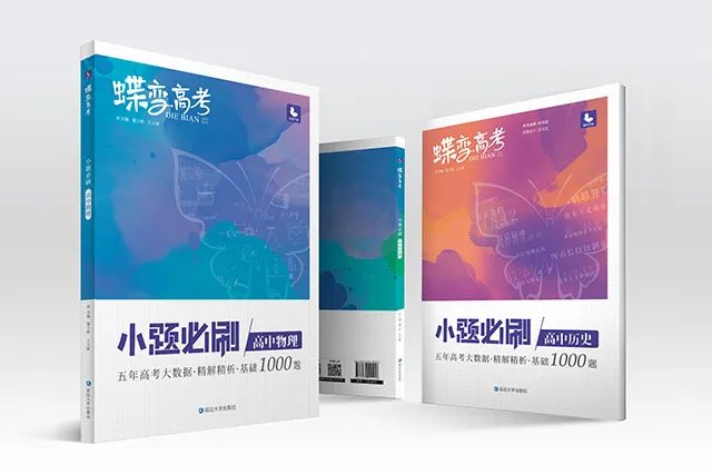民办学校总量缩减的原因 未来发展趋势