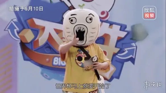 《暴走大事件》打码复活?讲的还是几个月前的老梗