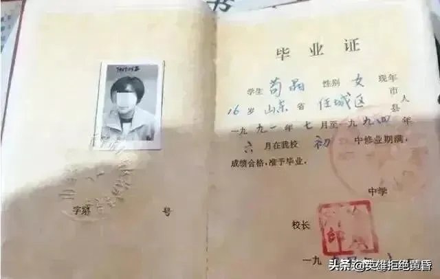 苟晶事件为什么反转