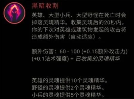 LOL新符文怎么配？ 新符文搭配方法及属性介绍