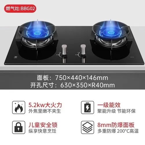 【手慢无】限时秒杀!樱花卫厨燃气灶仅需819元