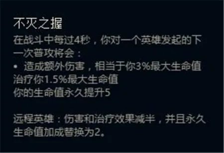 LOL新符文怎么配？ 新符文搭配方法及属性介绍