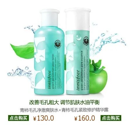 悦诗风吟明星产品有哪些?急求。