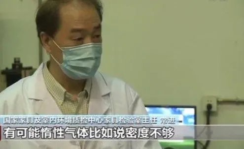 央视曝不合格办公椅存爆炸风险,为何会有爆炸风险?