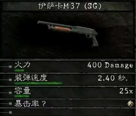 《生化危机5》武器介绍、武器升级及BOSS打法